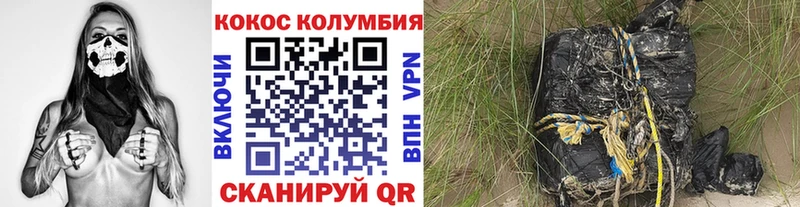 Наркошоп купить ГЕРОИН  Амфетамин  КОКАИН  Псилоцибиновые грибы  Бошки Шишки  Меф  Гашиш  Темников