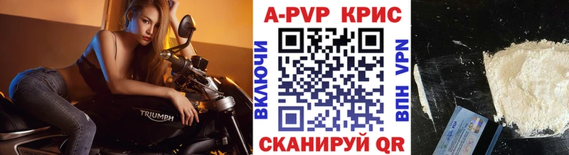 Купить закладки  Темников  Альфа ПВП мука 