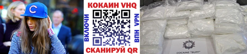 Cocaine Columbia  Купить где  Темников 