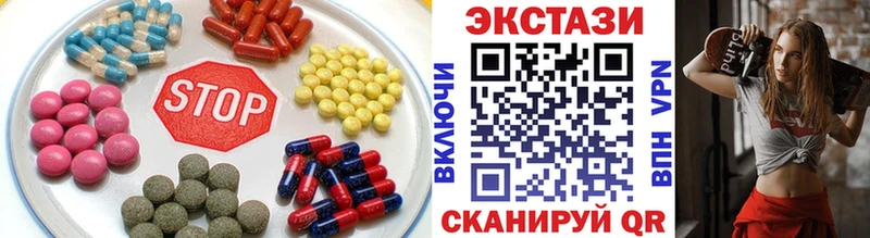 Ecstasy Дубай  Купить закладки  Темников 