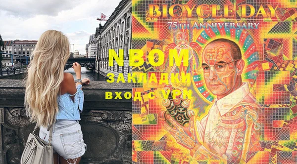 альфа пвп VHQ Волоколамск