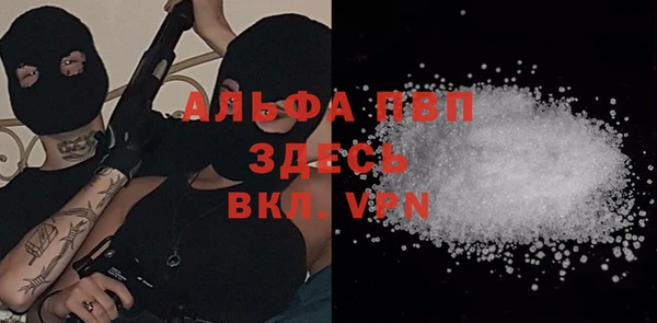 таблы Вязьма