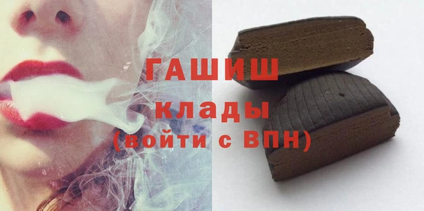альфа пвп VHQ Волоколамск
