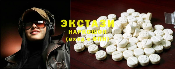 мефедрон мука Вяземский