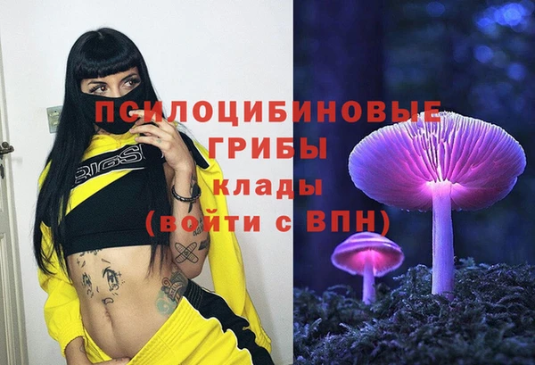 альфа пвп VHQ Волоколамск