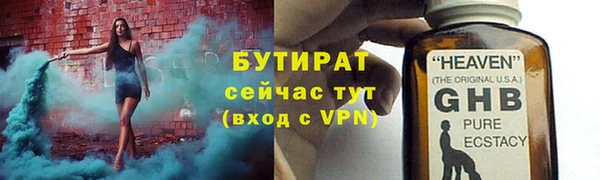 PSILOCYBIN Володарск