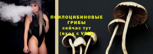 альфа пвп VHQ Волоколамск