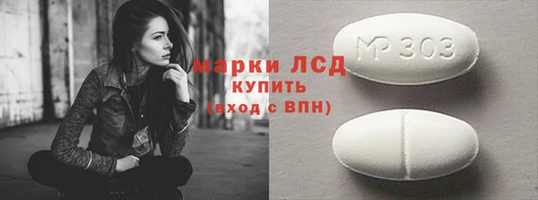 PSILOCYBIN Володарск