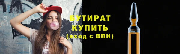 мефедрон мука Вяземский