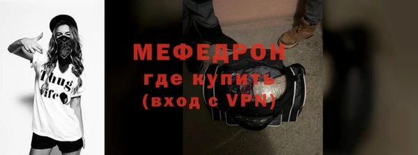 таблы Вязьма