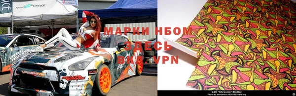 альфа пвп VHQ Волоколамск