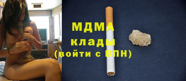 таблы Вязьма