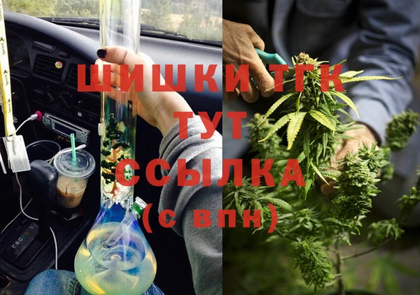 таблы Вязьма