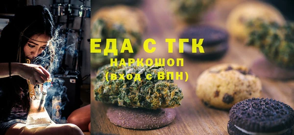 альфа пвп VHQ Волоколамск