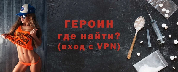 мефедрон мука Вяземский
