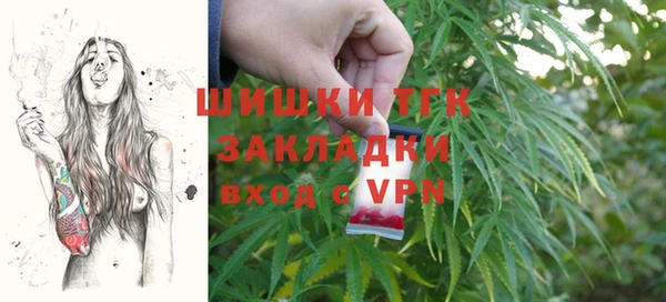альфа пвп VHQ Волоколамск