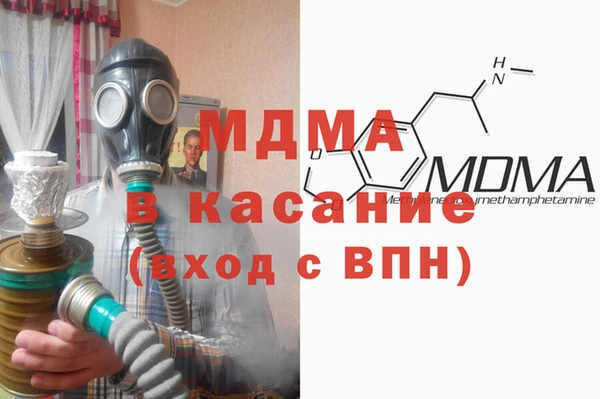 альфа пвп VHQ Волоколамск