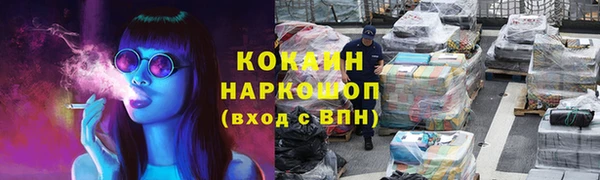 МДПВ Волосово