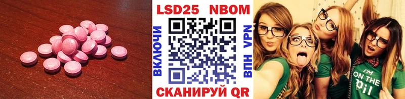 Лсд 25 экстази кислота Темников