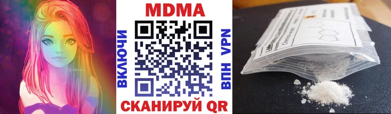 Купить где  Темников  MDMA кристаллы 