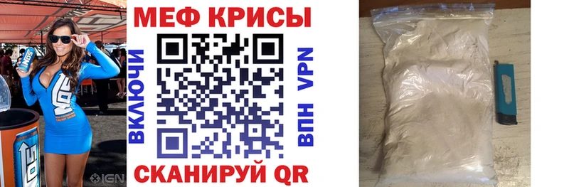 Меф mephedrone  Купить закладки  Темников 