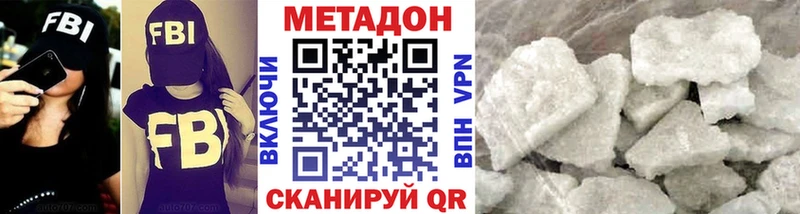 Купить закладки  Темников  МЕТАДОН белоснежный 