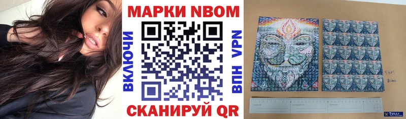 Наркотические марки 1500мкг  Купить закладки  Темников 